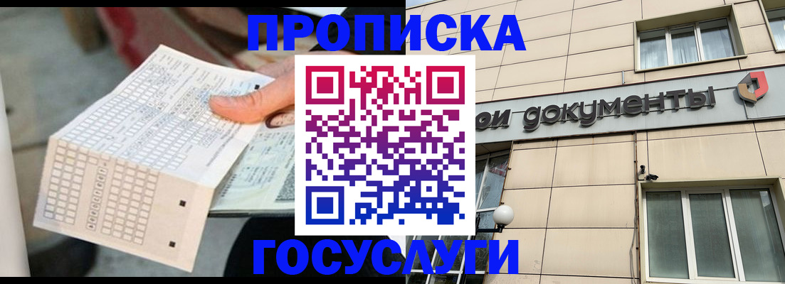 миграционный учет в Семикаракорске